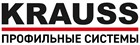 Открытие продаж изделий из профильной системы Krauss 5800